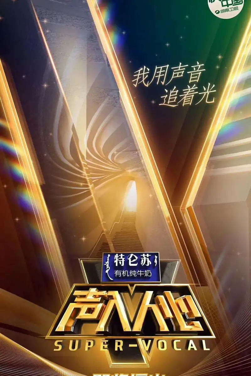 热门影视剧焦点大图展示