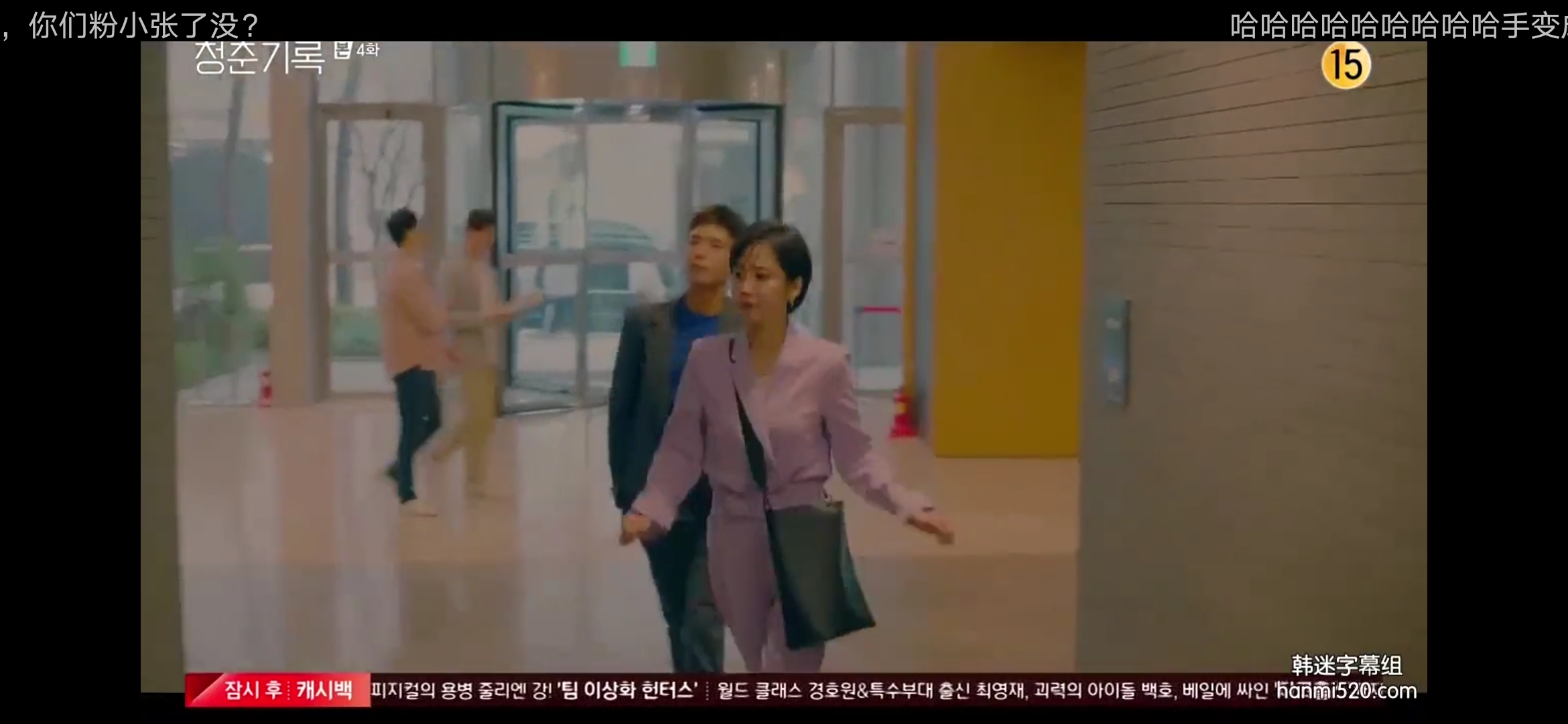 美女性动态剧照3